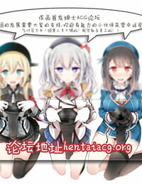 rechts afstand Sakai minato patch LEVEN touhou project Chinees 靴下汉化组 digitaal