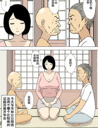 urakan ojii trần phải miyagi phải giri không musuko phải hoạt hình cặp vợ chồng yome. 5 Người trung quốc 含着个人汉化