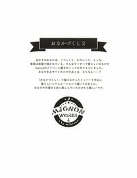 C94 MIGNON WORKS mignon Onaka Zukushi 2 String up Live! Sunshine!! Korean
