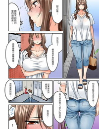 shouji nigou hatsujou munmun massage! ch. 2 Comic ananga ranga vol. 36 Chino 瓜皮汉化