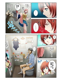 Ryo kouen toilet geen Anna chan ~koshitsu aketara 2 doei de gattai!?~ Onderdeel 2