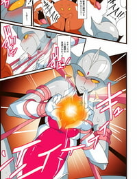 Warabimochi Ginga no Megami Netise VI Ultraman - part 2