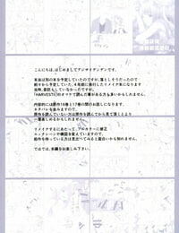 c89 ajisaidenden kawakami rokkaku Takanashi Rei wacchi Per nyohhira bon Completa colore Spezia e lupo Francese Neko france.com decensored