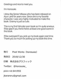 C95 Pixel Works horosuke Mikasa Daisenpai to Eroi Koto Suru Hon Azur Lane English Hennojin
