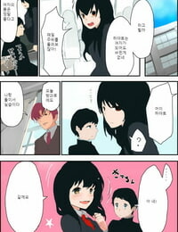 amuai okashi seisakusho Kojika amuai tsf :Comic: shuu kyuukyoku keine Milch tsf+comic 우유는 안돼! Koreanisch Teil 2