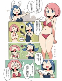 mamiretei Various Doro Mamire ya Enogu Mamire no Onnanoko ga Souzou Ijou ni Eroi Ken 2 Various Digital