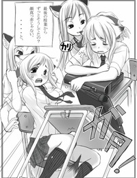 mui garou mui Futanari san illustrazione shuu + omake manga digitale parte 3