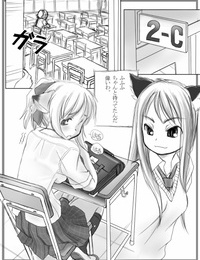 mui garou mui Futanari san ilustração shuu + omake mangá digital parte 5