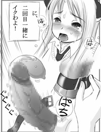 çok garou çok futanari san illüstrasyon shuu + omake Manga dijital PART 5