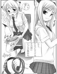 มุ้ย garou มุ้ย Futanari ของเดือนมุฮัรร็อม illustration shuu + omake manga ดิจิตอล ส่วนหนึ่ง 5