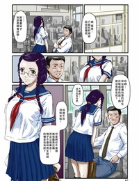 Kisaragi Gunma Sister Syndrome String up Selection chinese Colorized