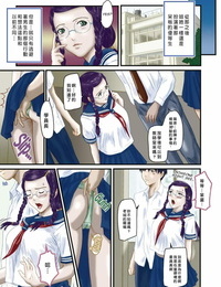 Kisaragi Gunma Sister Syndrome String up Selection chinese Colorized