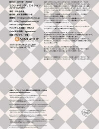 Yanyanyo Yanyo Shinjin Succubus Maid no Oshioki Refle - 신인 서큐버스 메이드의 처벌 리플레♥ Korean 아이카츠! 갤러리 Digital