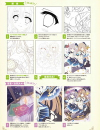 Tatekawa Mako Hoshizorairo Ehon Tatekawa Mako Gashuu - The picture book- Color of Starry sky Digital - part 6