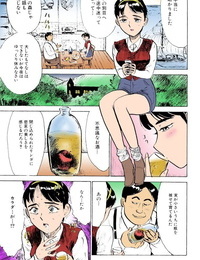 Momoyama Jirou Kichiku no Ori Full Color - part 7