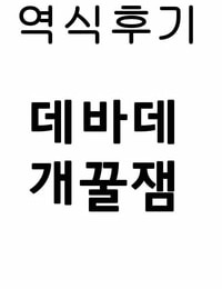 c66 intendou yajuu tukikage ساكورا 달빛 벚꽃 إينوياشا الكورية 애니액트