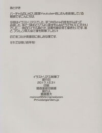 c93 individuale Giardino tsurusaki takahiro illustre shabaora azur lane inglese crowkarasu