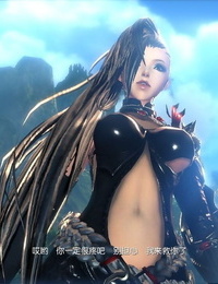 blade and soul game pic - part 3