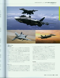 Variable Fighter Sir File VF-25 Messiah - part 3