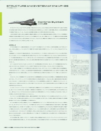 Variable Fighter Sir File VF-25 Messiah - part 3