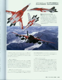 Variable Fighter Tormentor File VF-25 Messiah - part 6