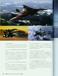Variable Fighter Tormentor File VF-25 Messiah - part 6