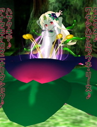 Saihate no Majo Flowers Seiken Densetsu 3