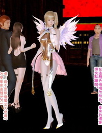 Magical Angel in Pantyhose 魔法天使的絲襪事 Chapter 4 - Erotic Prostitution 性慾處理賣春 Chinese