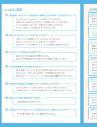 H&Stock Waridaka Koukuu Inseibi Airline Kinai Service Guidebook - part 2
