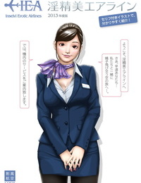 H&Stock Waridaka Koukuu Inseibi Airline Kinai Service Guidebook - part 3