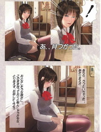 Megami Kyouten Aoki Reimu EroPolygon Vol.01 - part 2
