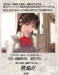 Megami Kyouten Aoki Reimu EroPolygon Vol.01 - part 3