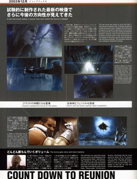 Final Fantasy VII Advent Children -Reunion Files- - part 4