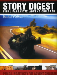 Final Wish VII Advent Children -Reunion Files- - part 5