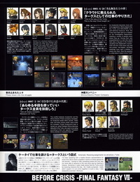 Final Fantasy VII Advent Children -Reunion Files- - part 6