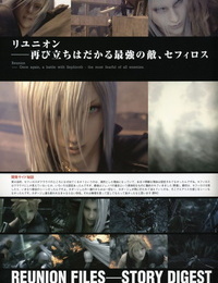 Final Fantasy VII Advent Children -Reunion Files- - part 7