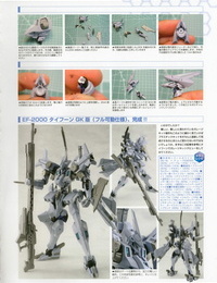 Hobby Japan MUV-LUV ALTERNATIVE IN EURO FRONT; DUTY -LOST ARCADIA- - part 3