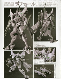 Hobby Japan MUV-LUV ALTERNATIVE IN EURO FRONT; DUTY -LOST ARCADIA- - part 4
