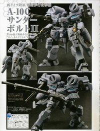 Hobby Japan MUV-LUV ALTERNATIVE IN EURO FRONT; DUTY -LOST ARCADIA- - part 4