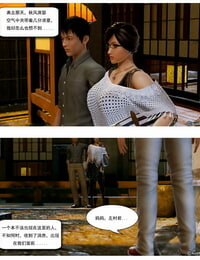 Friends Mom Second Chapter CHN - part 3
