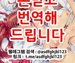 comic1☆4 redrop miyamoto roken Otsumami mousou railgun toaru kagaku geen railgun Koreaanse decensored