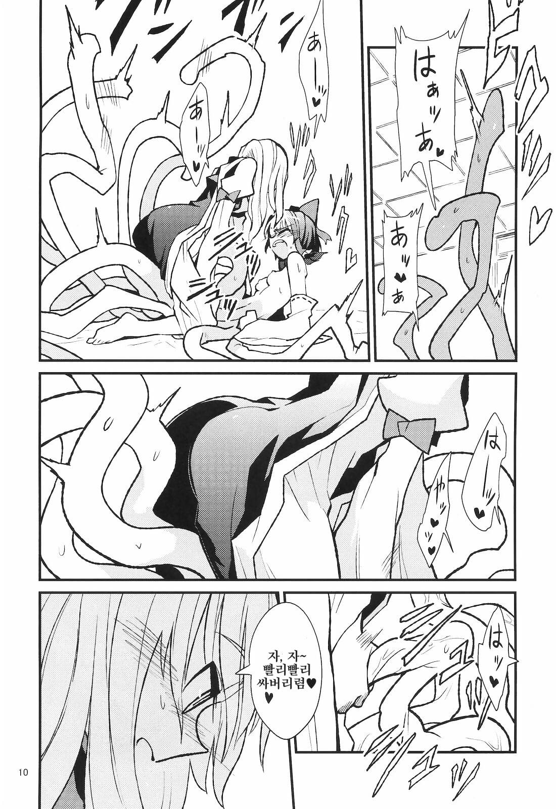 Aya shachou tsuru la tentacule parte 2