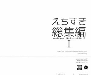 séptimo la ralladura de mutsuno hexa echisuki soushuuhen 1 digital Parte 5