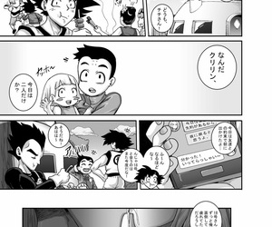 juicebox koujou juna juna Saft seiyoku ni katenai android + Voll Farbe 4 Seite manga raphtalia & Tsunade Dragon ball Naruto Tate keine Yuusha keine nariagari