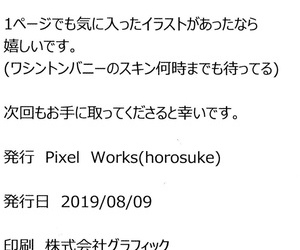 C96 Pixel Works horosuke AzuLan Sukebe Book 2019 -summer- Azur Lane