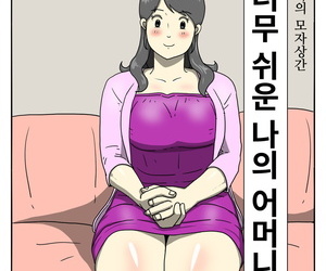 kurz dusza rudy nie chorosugiru w porządku San 너무 쉬운 나의 어머니 koreański hhanwwopic