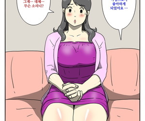 polvere Anima ore no corosugiru tesoro san 너무 쉬운 나의 어머니 coreano hhanwwopic