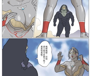 ในเมื doujin นิตยสาร สีเงิน giantess จีน 不咕鸟汉化组