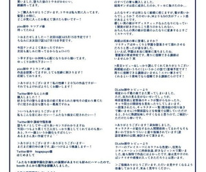 헨타이웍스 Aruma Futanari dorei 학원 Ka keikaku 6 부품 2