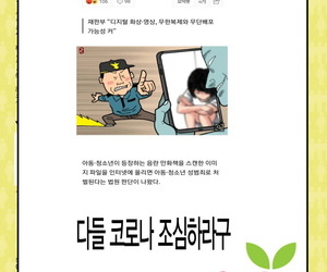 ऊना casita चाहते हैं मेयो himitsu kichi कोरियाई 팀 털난보리 डिजिटल